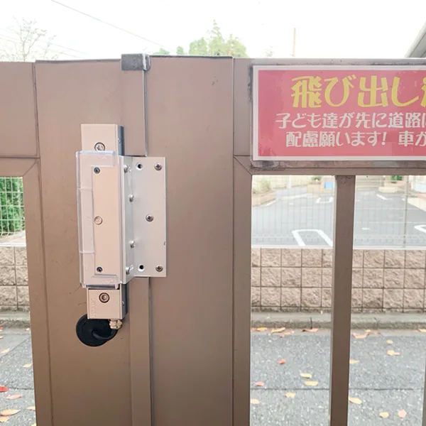 電磁錠2