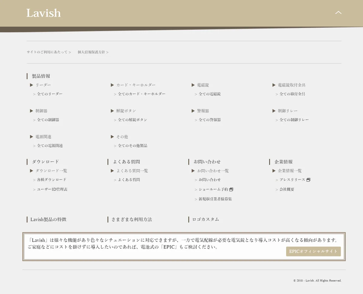 印刷用フッター