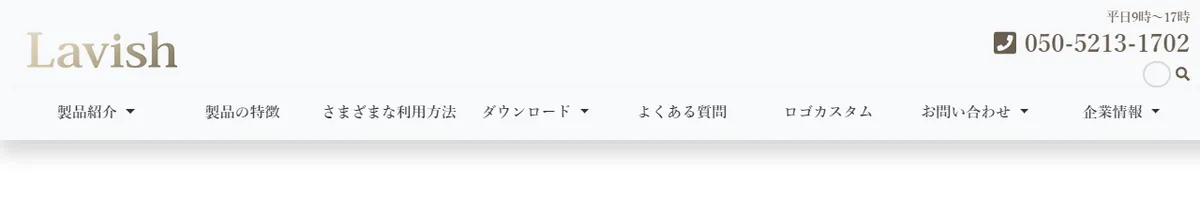 印刷用ヘッダー