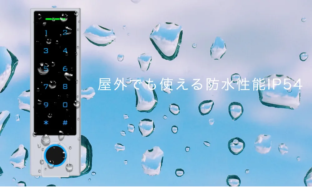 ワイヤレスリーダー特集