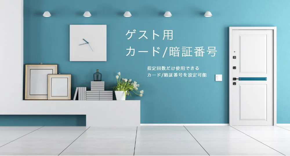 ワイヤレスリーダー特集